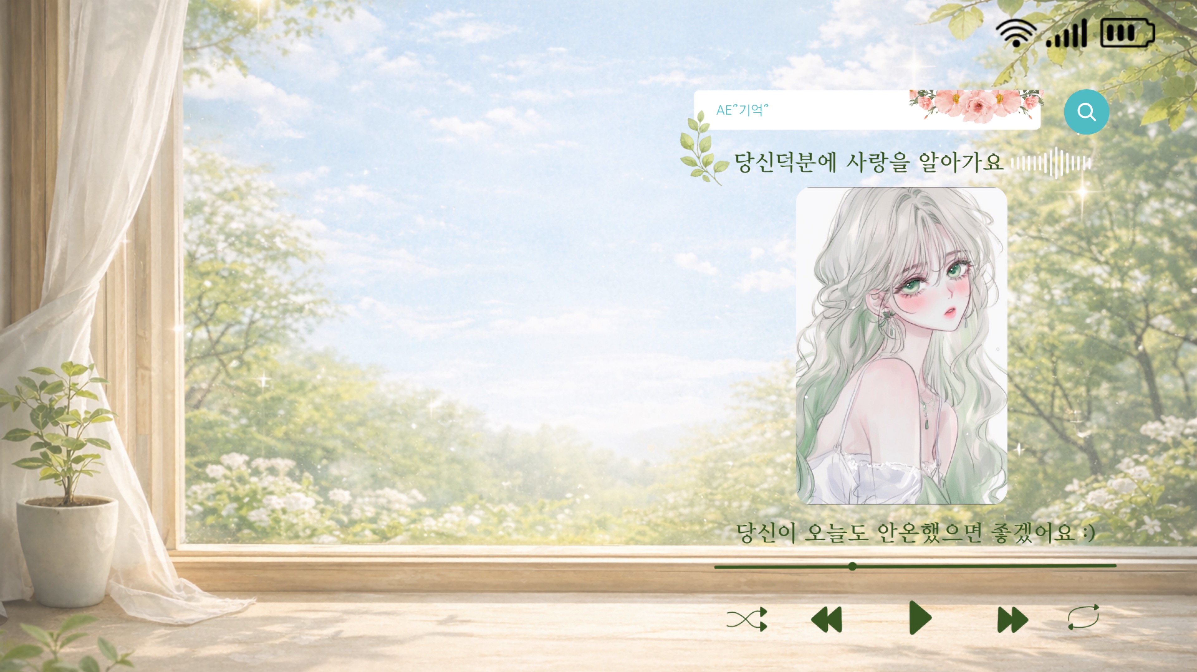 ๐ธ๐ผ๐ค๊ธฐ์ต
