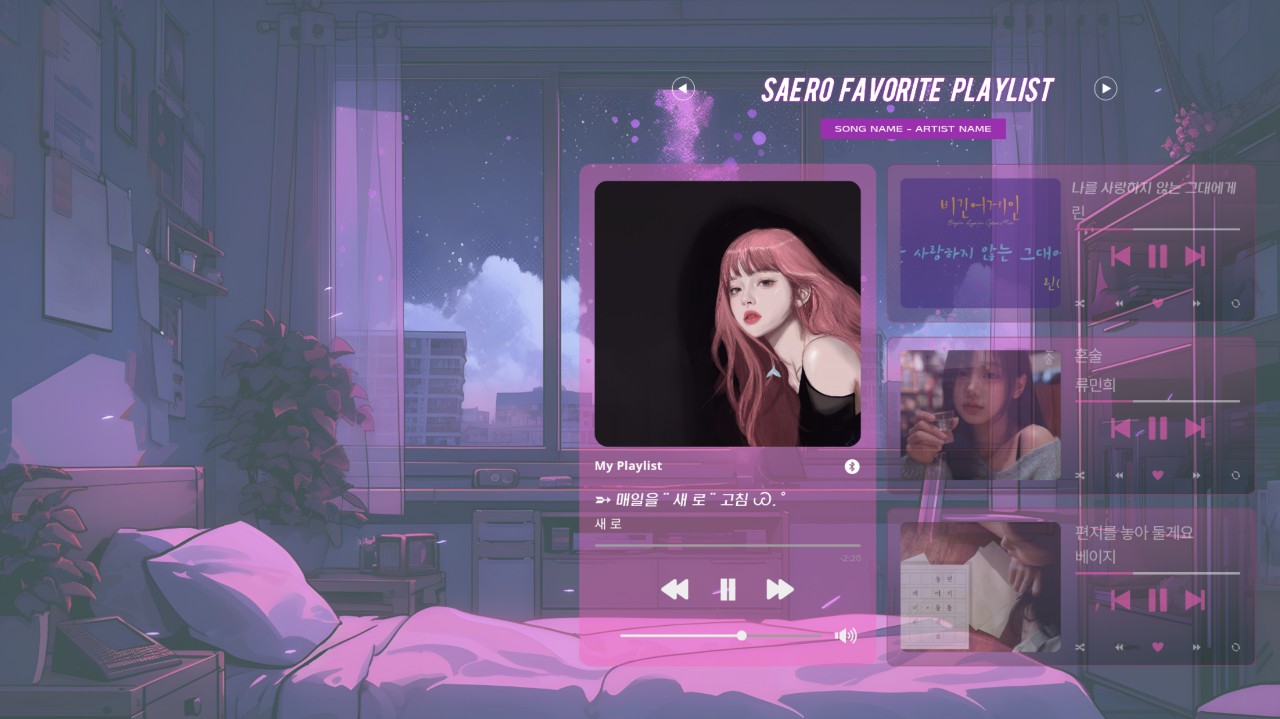𝔸𝔼 새 로 Ꮚ.。