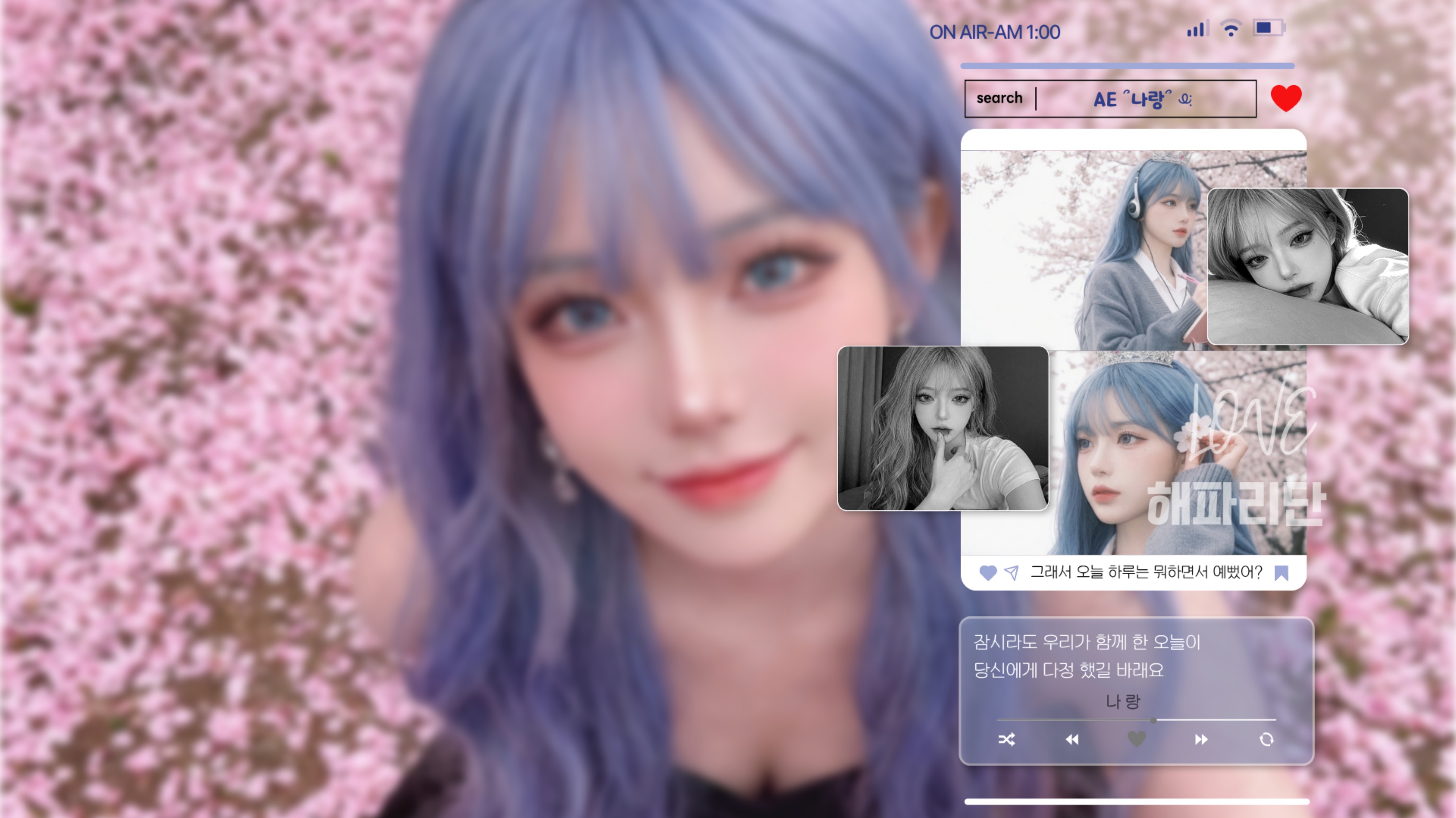 𝔸𝔼 ՞유백՞ ꙳•