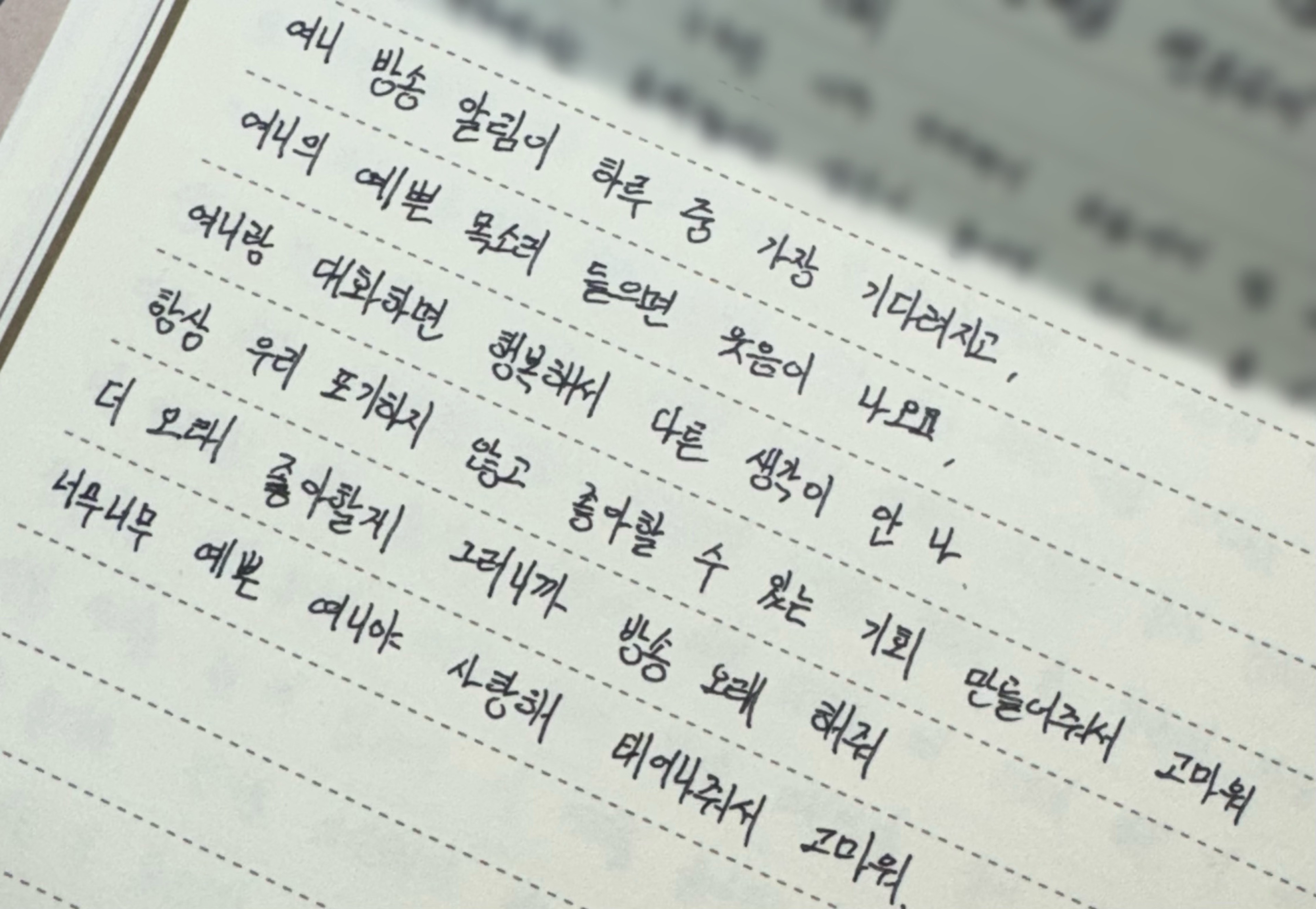 หห๐ ์ฌ ๋