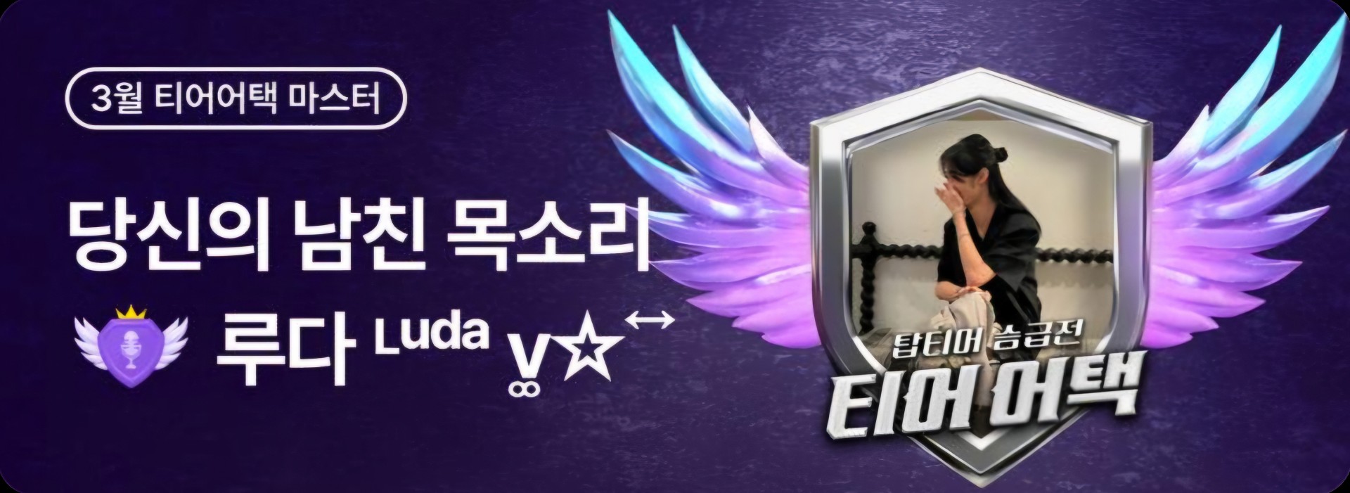 ๐๐. ๋ฃจ๋ค แดธแตแตแต ๐ ๊