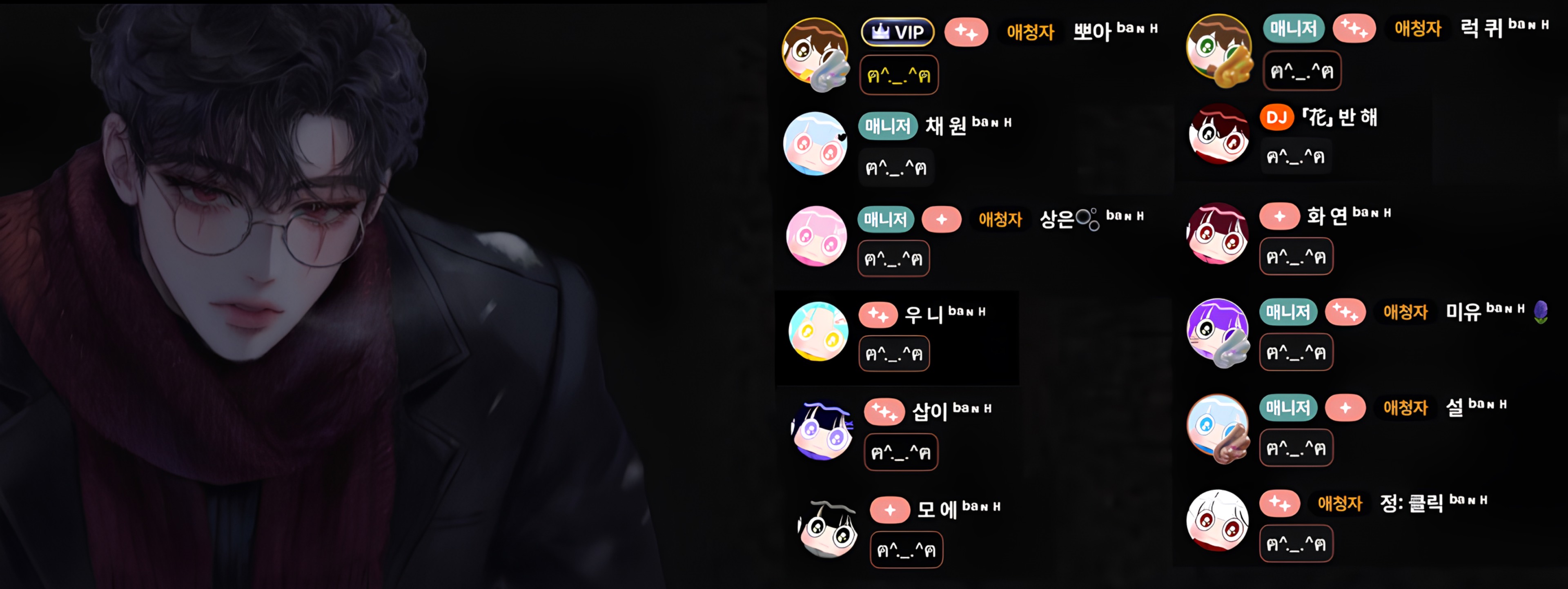 uomǝɐɥɔ ᵇᵃᶰᴴ