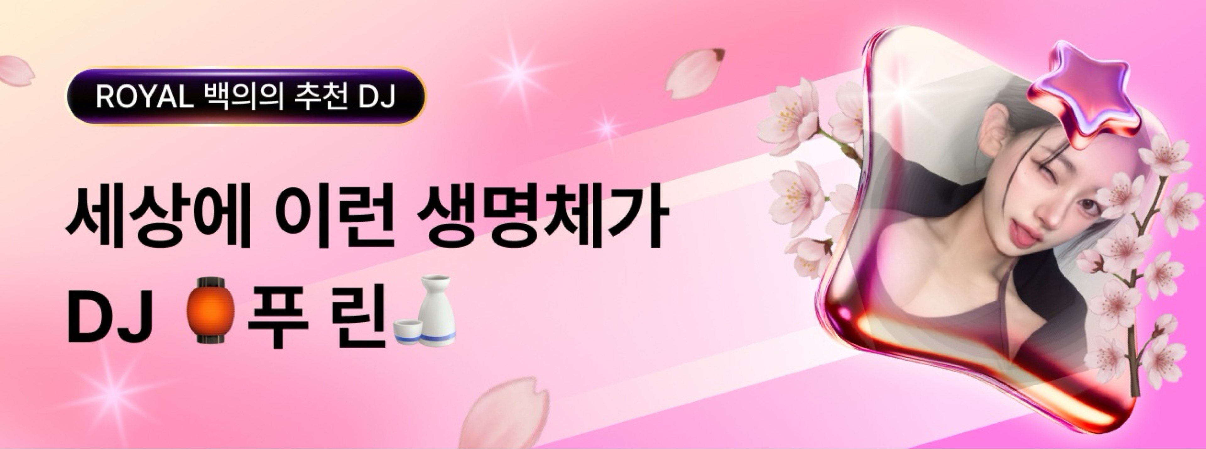 🏮푸니니🍶☃︎⛇☃︎