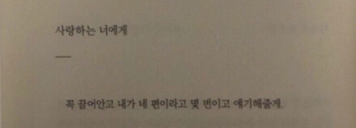 아 라 ♡°˚