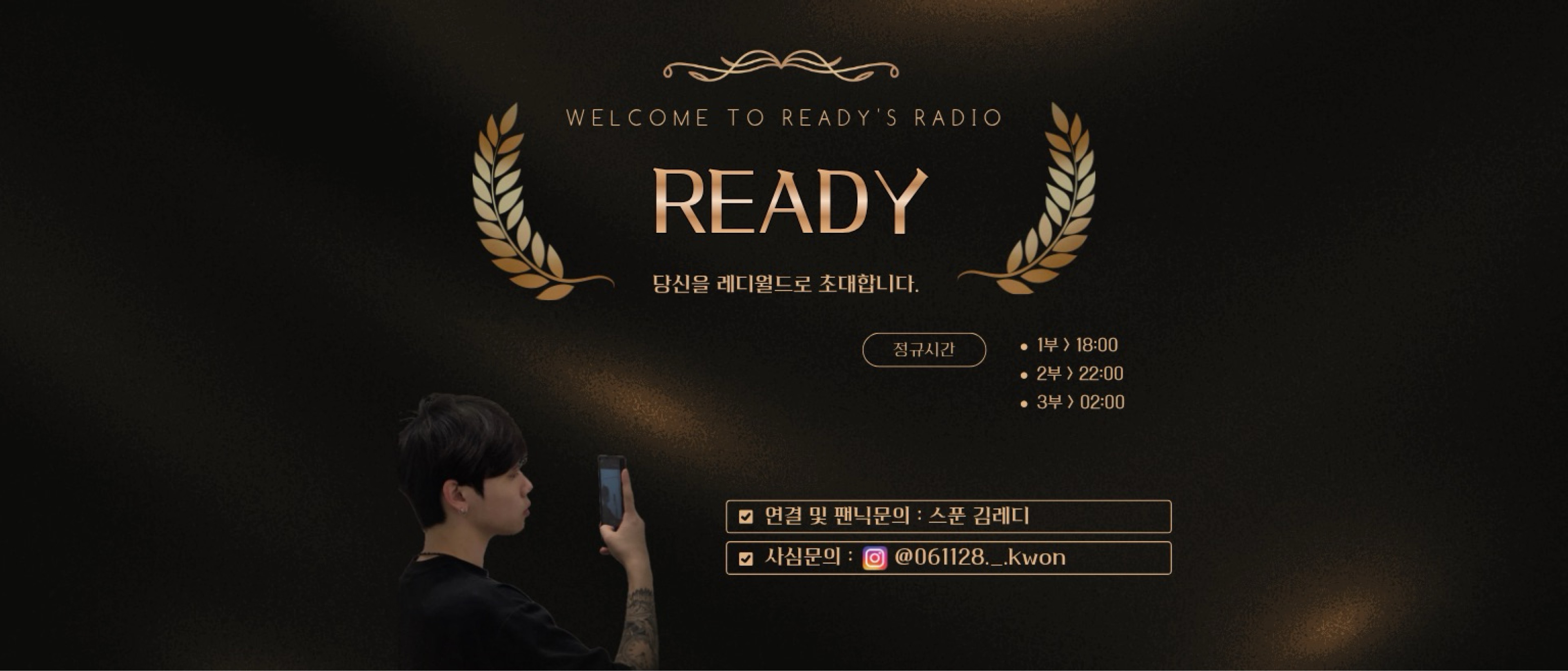 『⁺𝓡𝓓 : 샤샤𝜗𝜚』