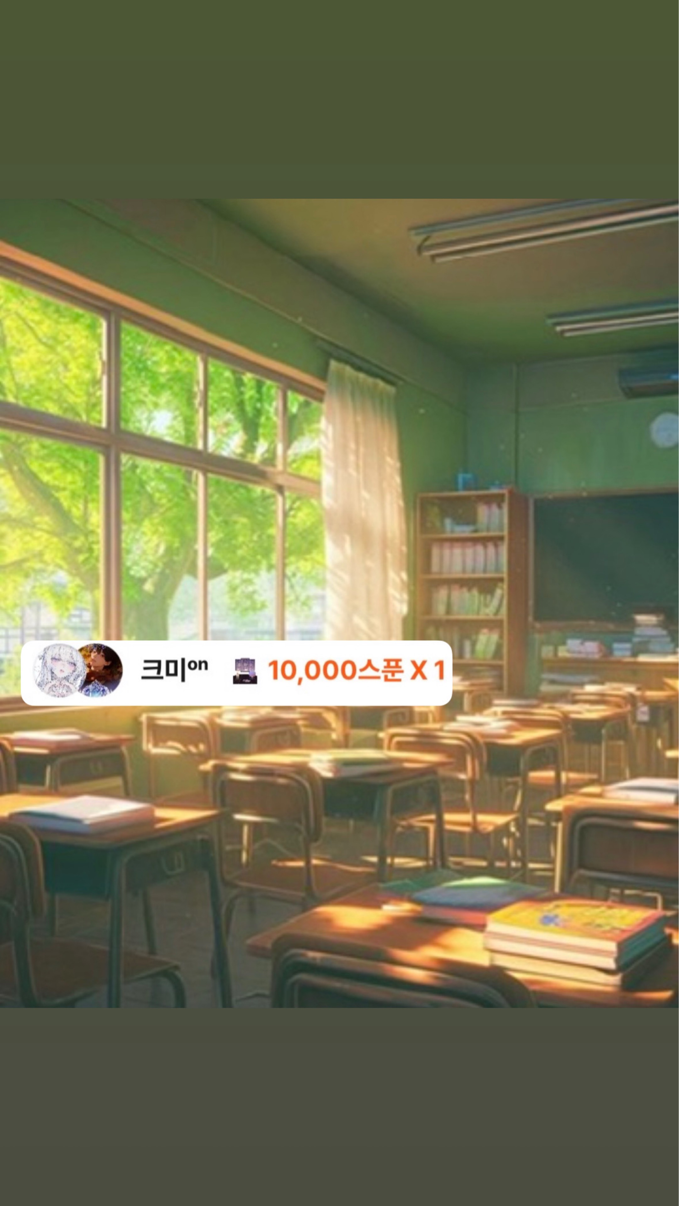 이리온ᵒⁿ [翼]