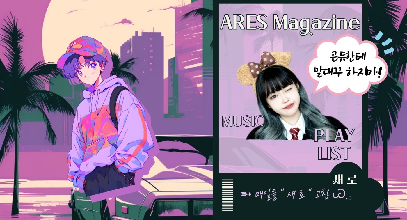 𝔸𝔼Siro(시로)੨੦ ✞˚🔒