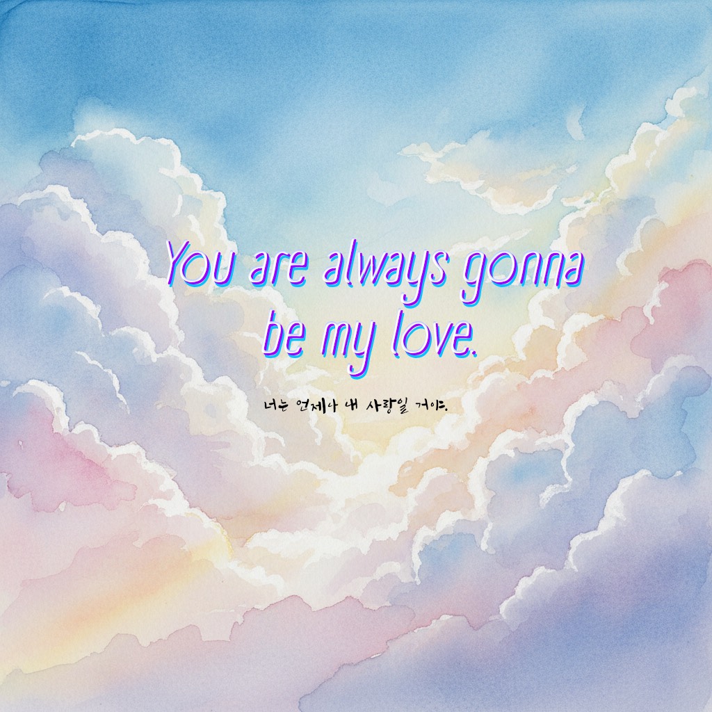 웅앙앵 전용 민트빤쮸 찬이 ⍟