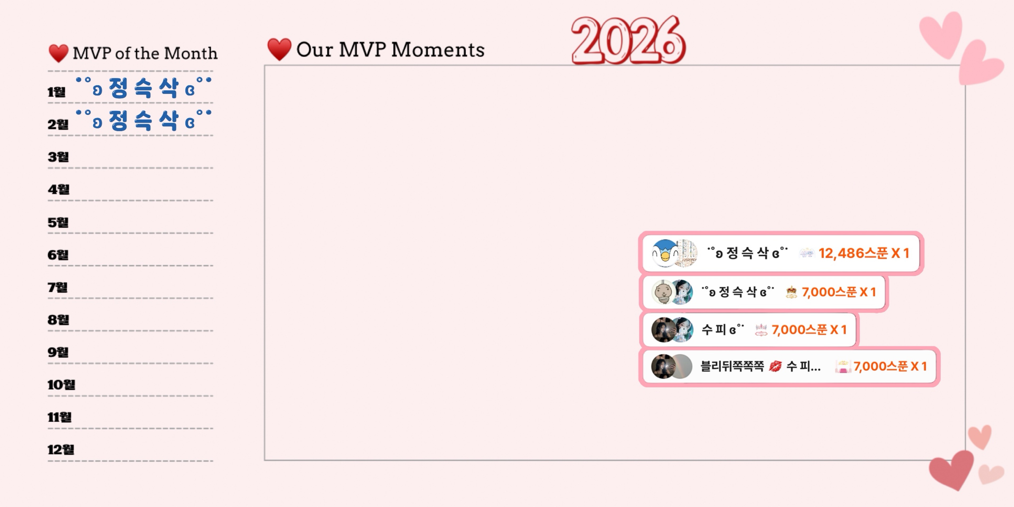 ˙˚ʚ 정 블 리 ɞ˚˙ 🎂D-4