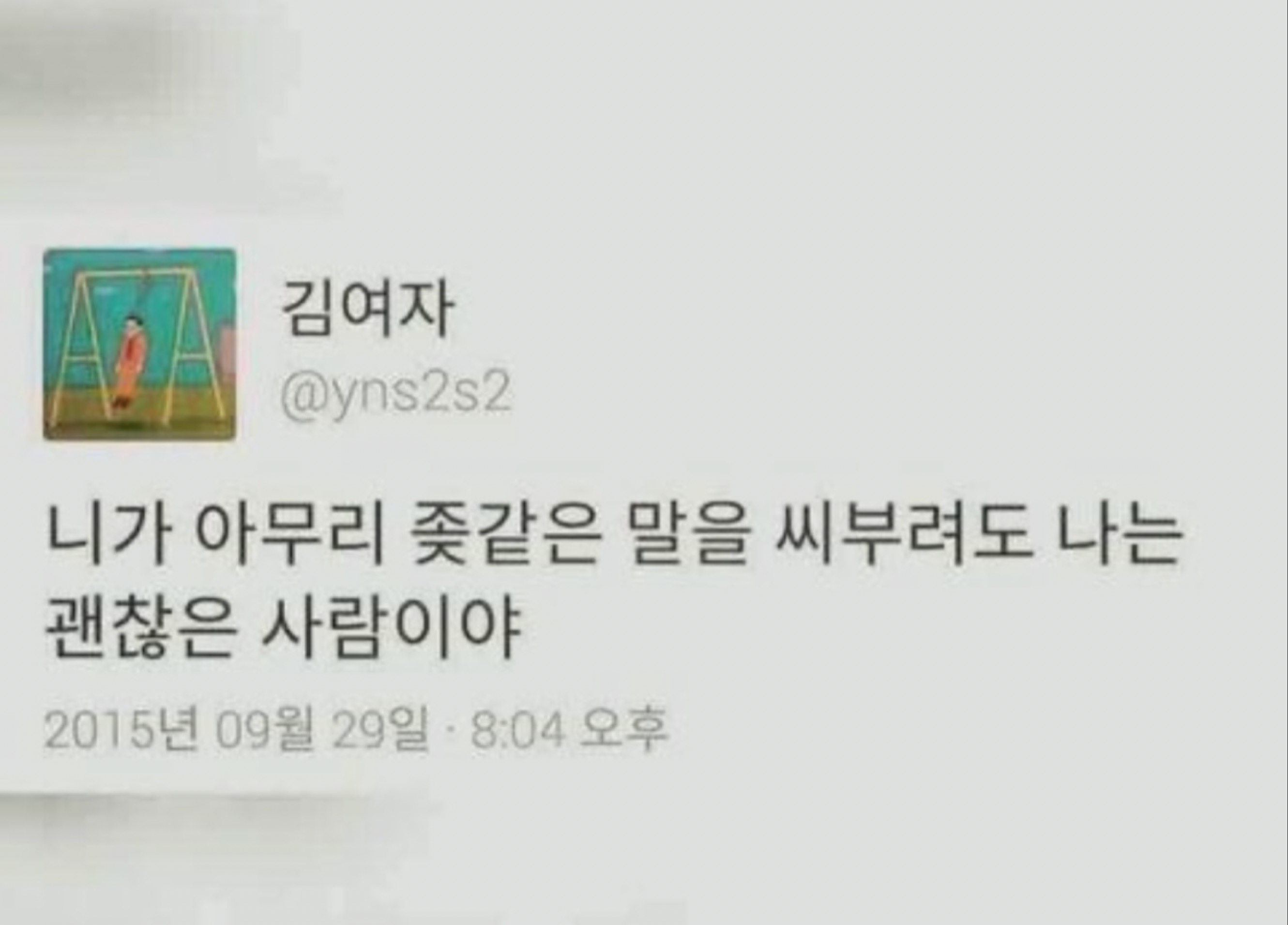 ๐๐จ๐จ๐ง๐ฅ๐