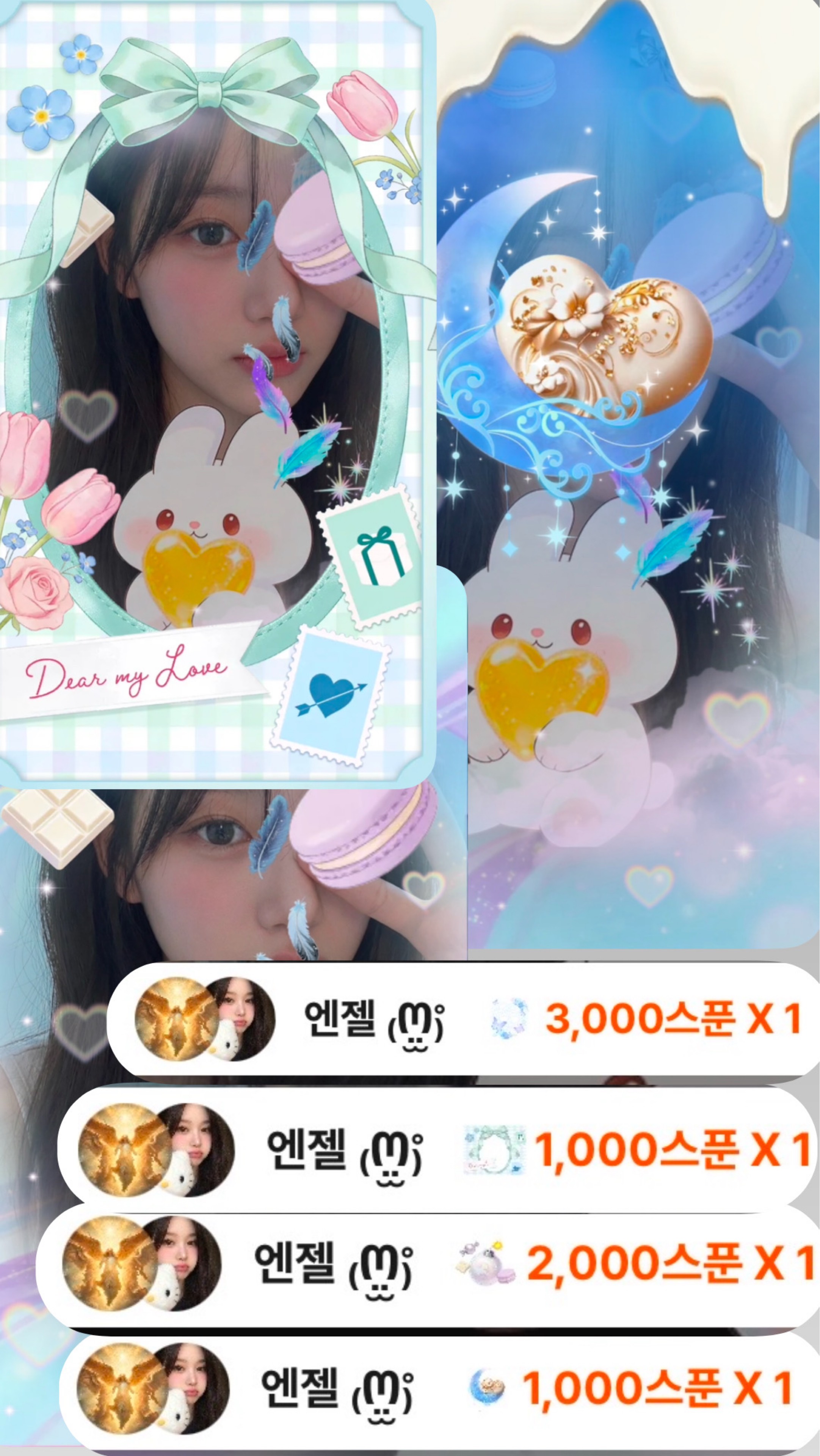 귀여운이연 ₍Ო̤̫₎̊