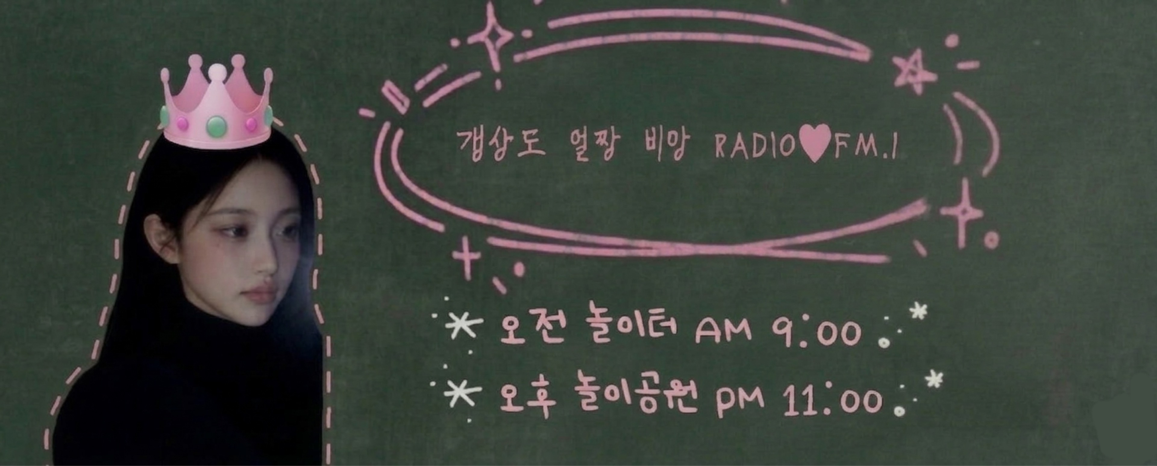 ᵃⁿᵍ + m i n 🧑🏻🌾