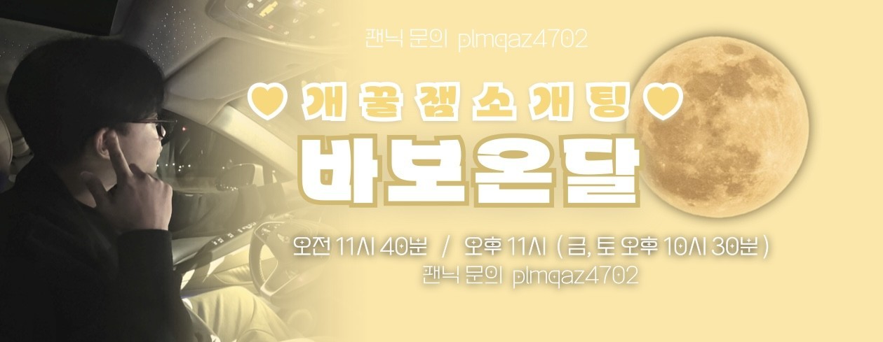 헉냥 🌕