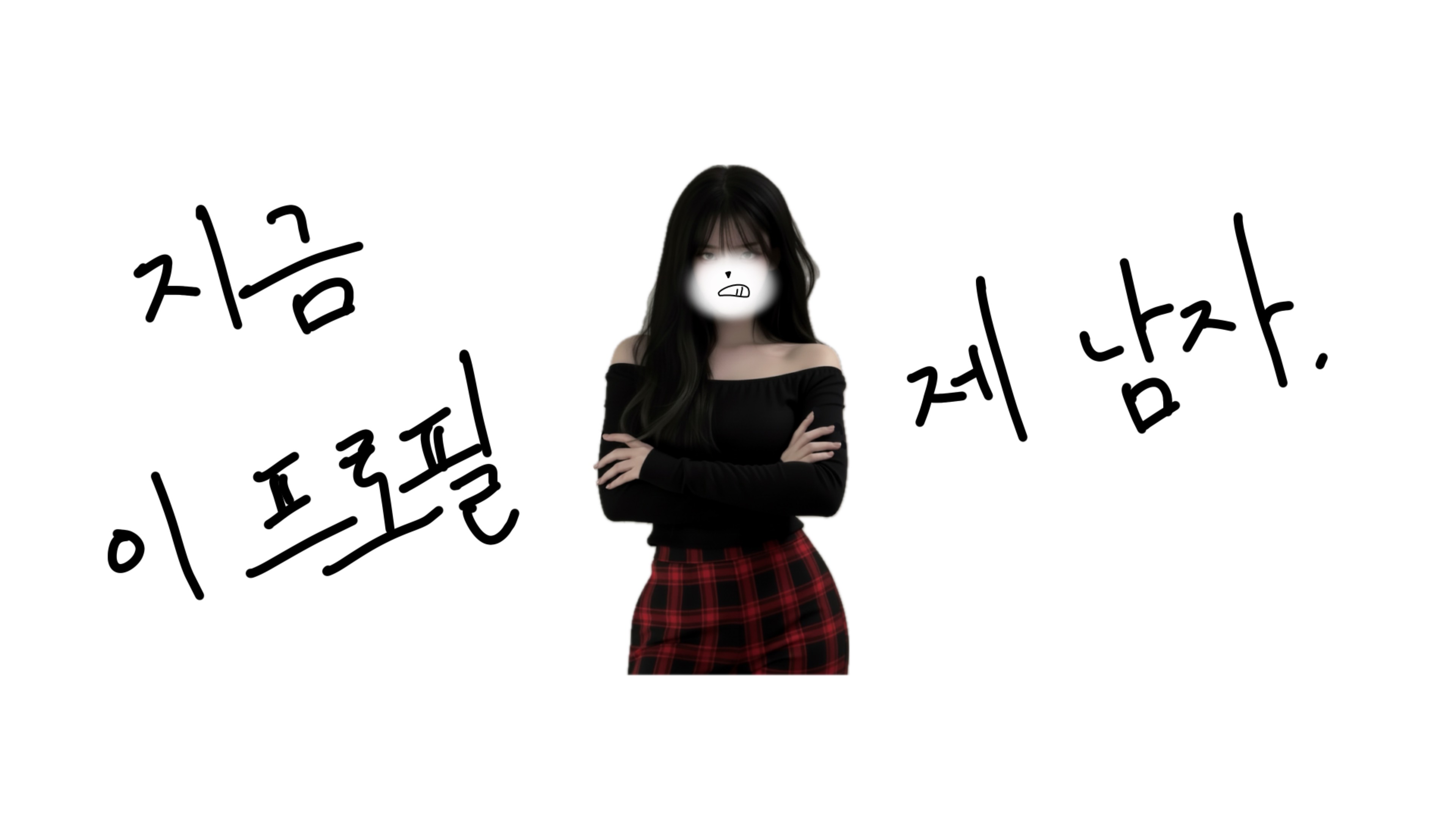 은탁의 ”𝓡𝓲𝔂𝓮𝓷“