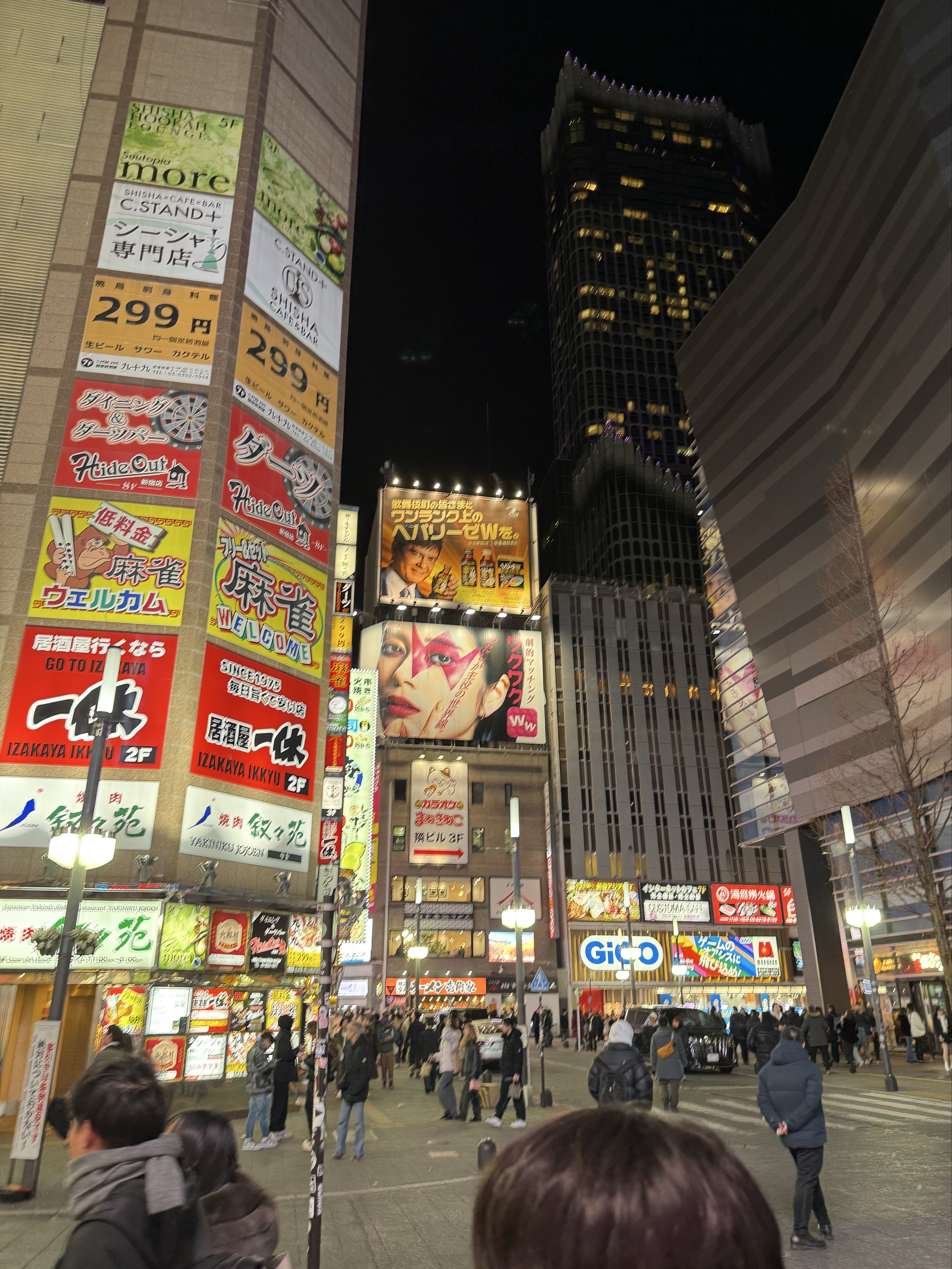 ᵁ 업 잘 또 ᴴᴮ