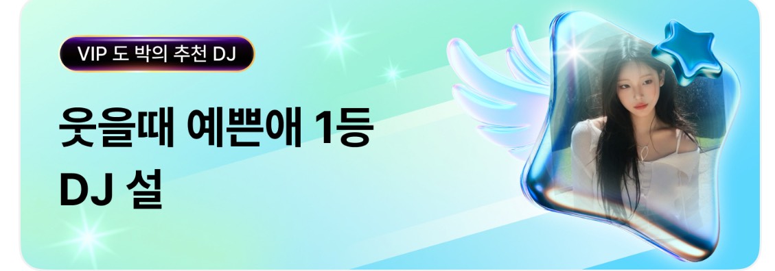 설