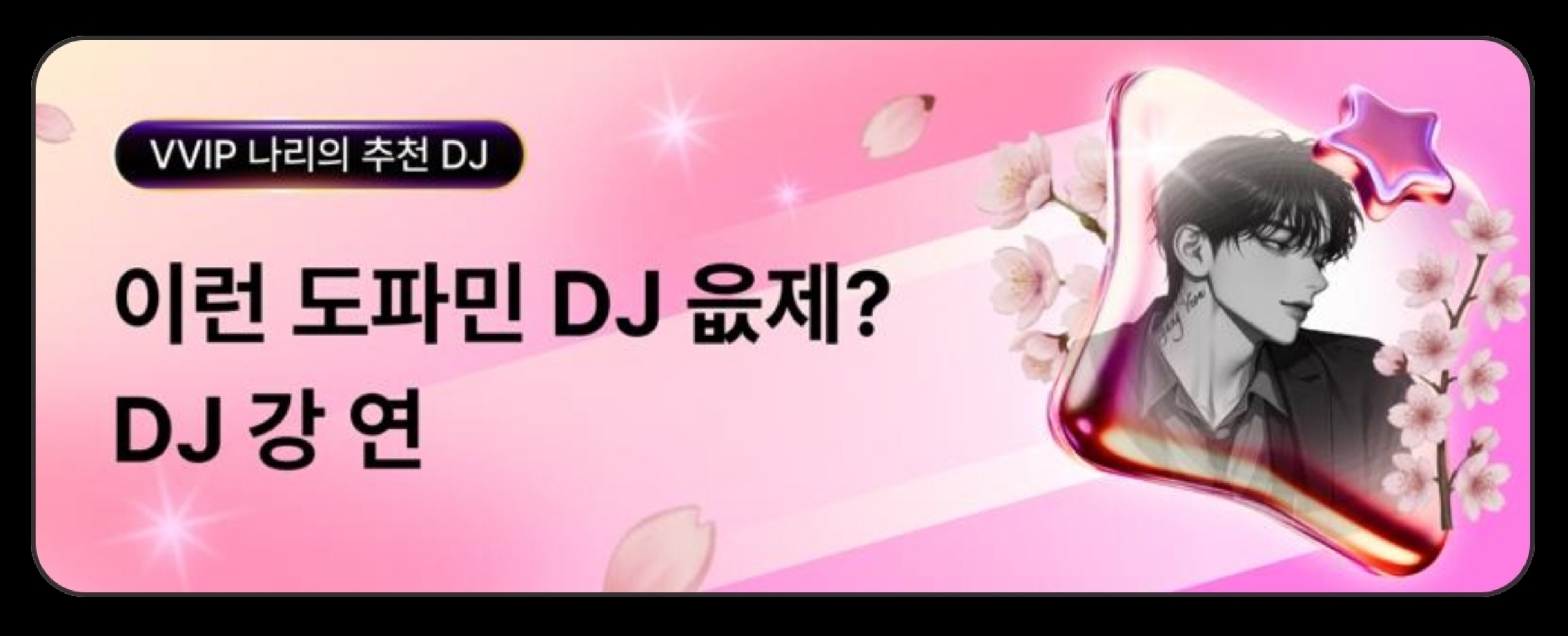 𝒀𝑬𝑶𝑵 _ 유 혜 연