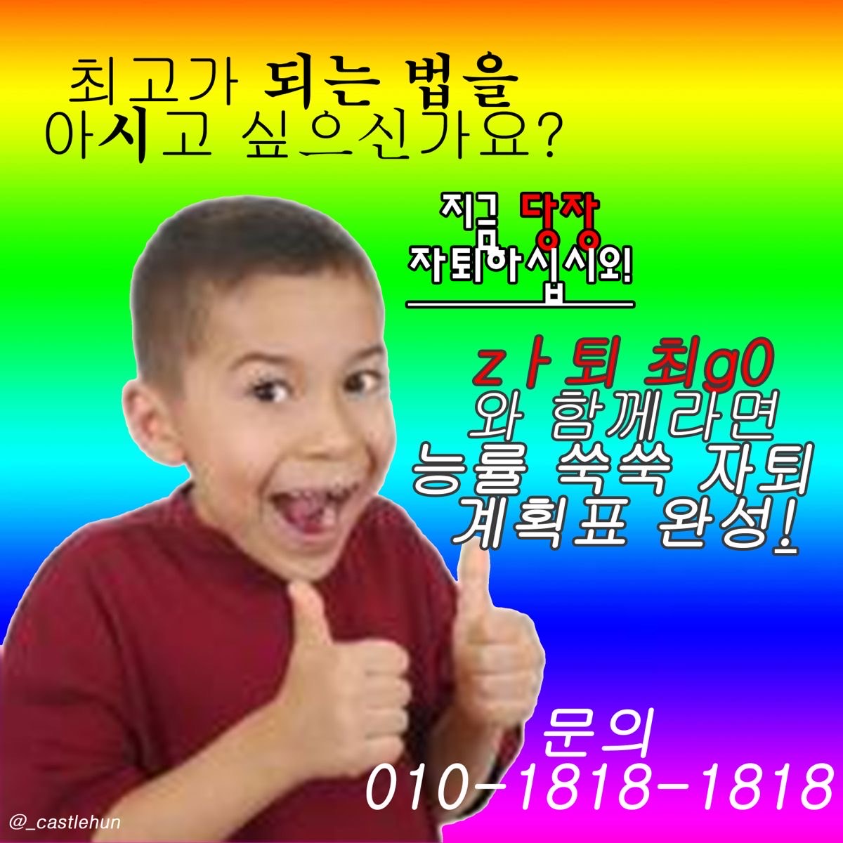 데구르르🐽💗