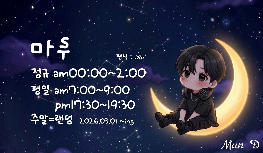 ๐ก๐พยฐ ๋ง ๋ฃจ