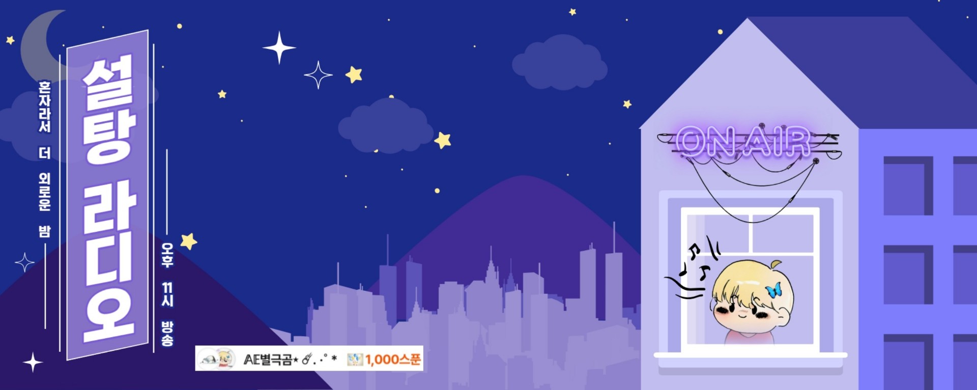 설탕         —̳͟͞͞탕