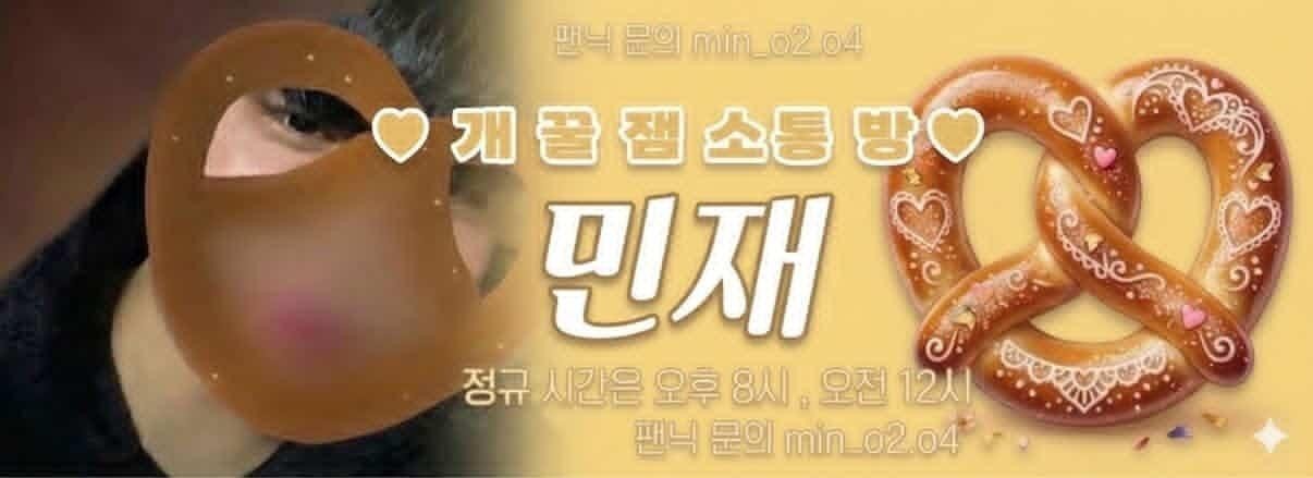 𝑹𝒐𝒚𝒂𝒍 백 땡