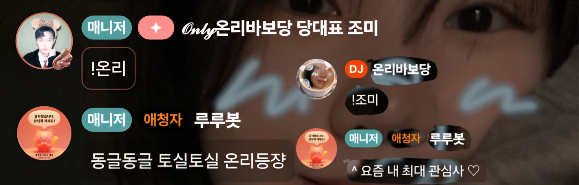 ๐ช๐๐๐ ์กฐ๋ฏธ