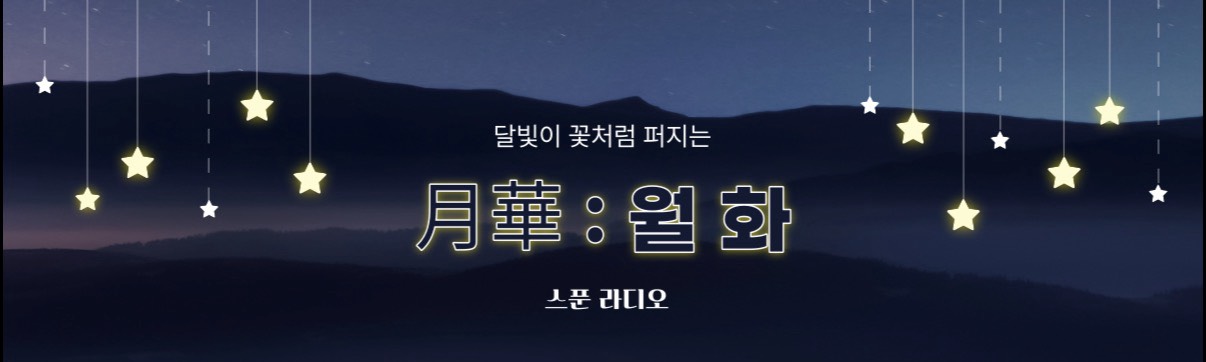 월 화 100 D-day᯽ ݁ ͙⋆