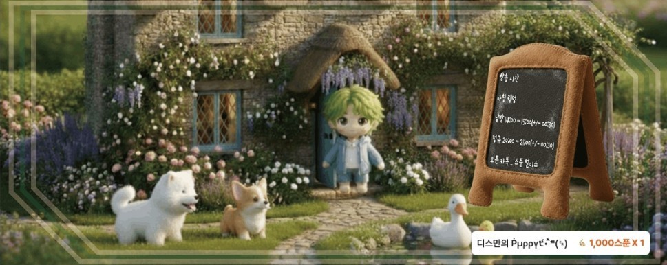 멀디스 ੯•́ ੇ𝆐100일D-day