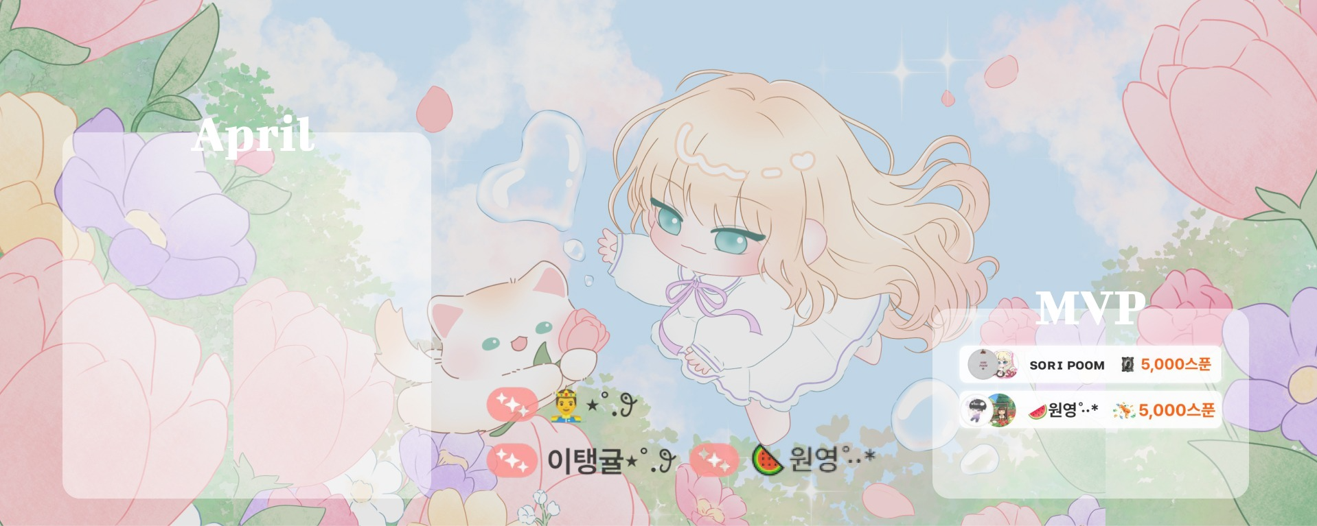 ์๐๐๐๐ โงฬยท*