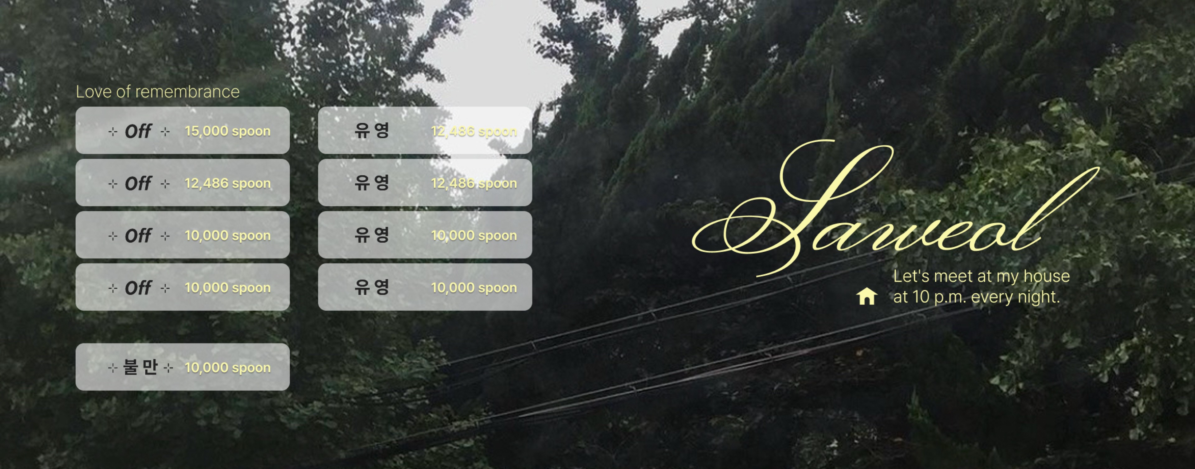 โข. ๐ ๐๐ค๐๐๐