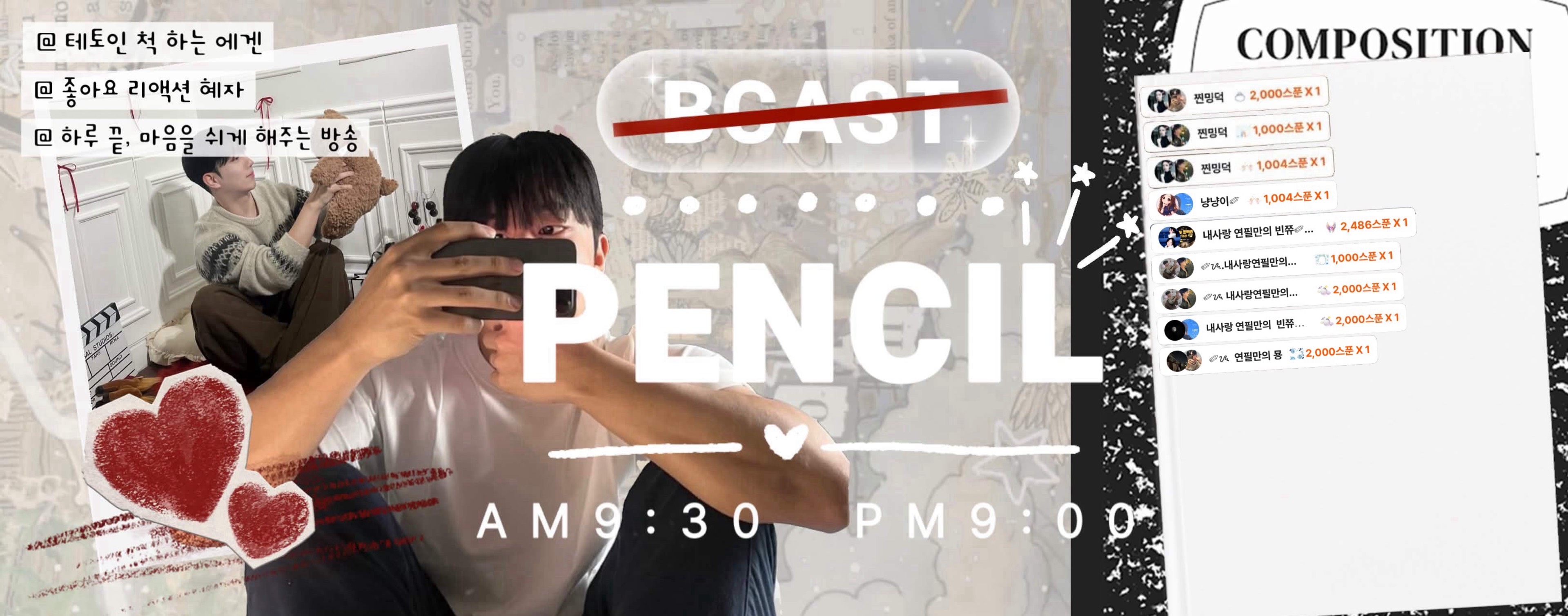 ๐ฎ ์ฐ ํ ๐ถ