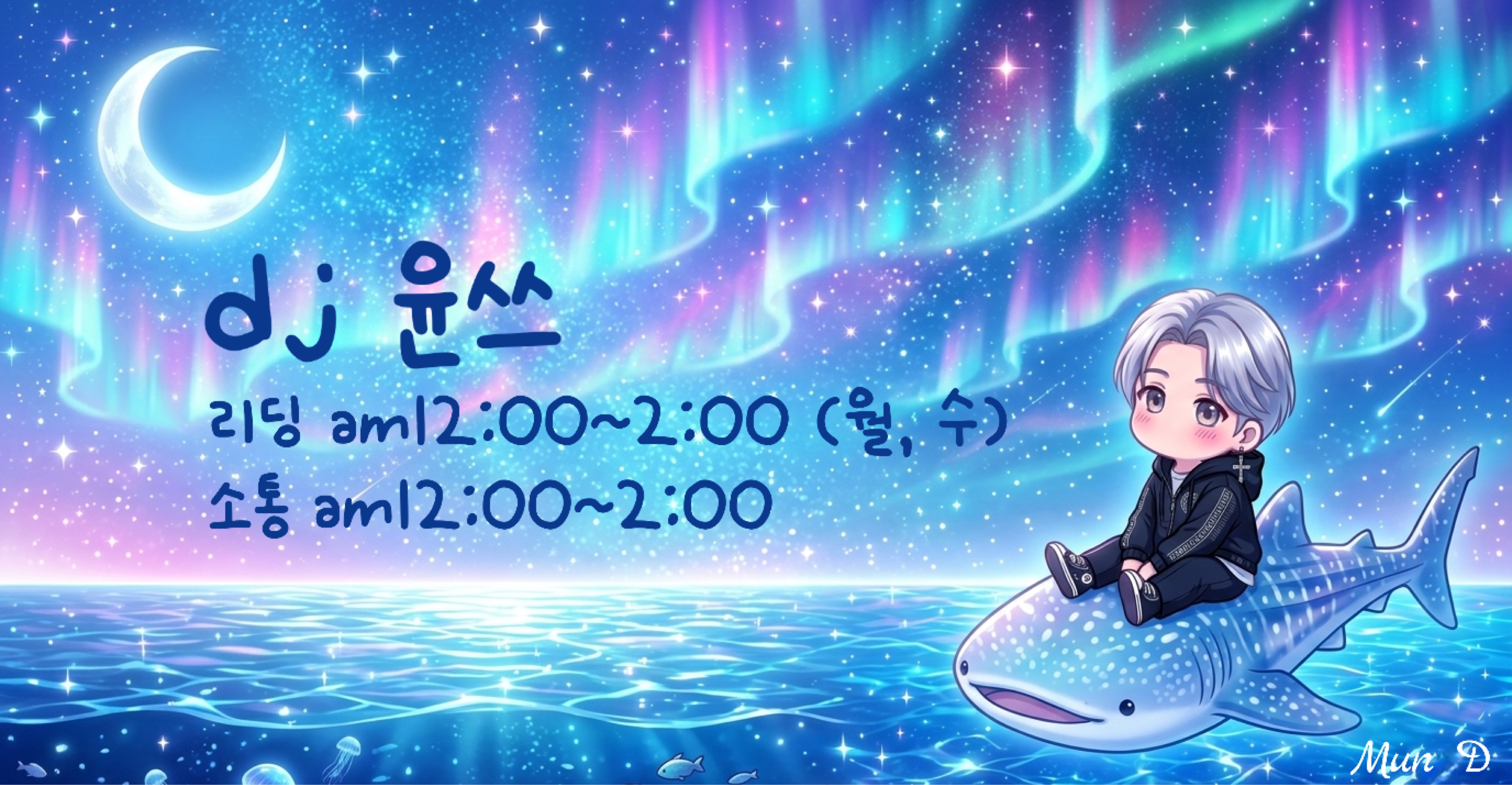 ꈉ √윤쓰 ౨ৎ ⊹ ࣪