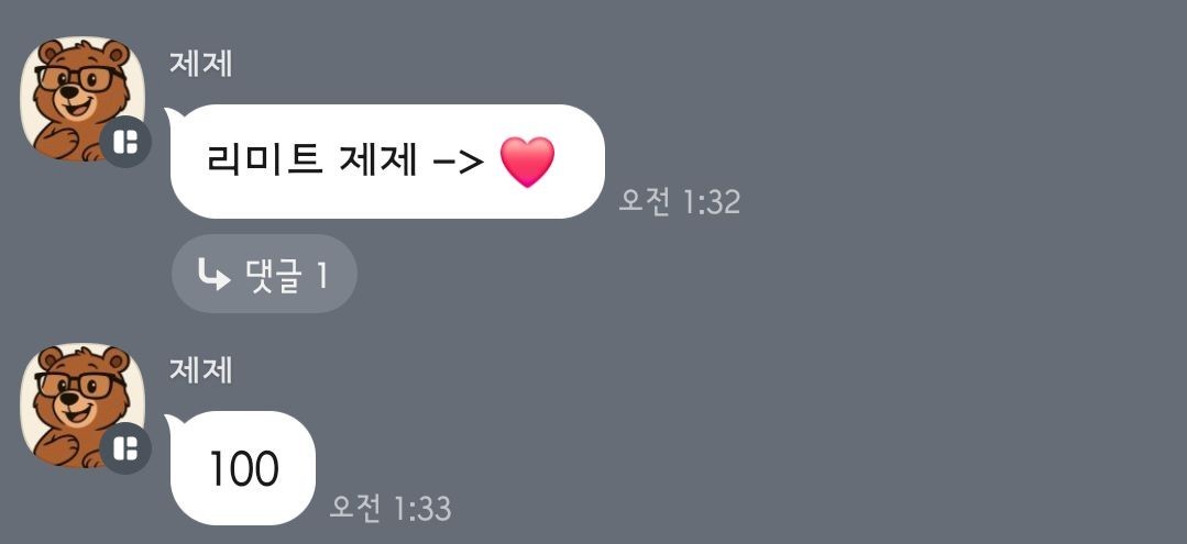 또 바 기 ᡣ ·͜· 𐭩