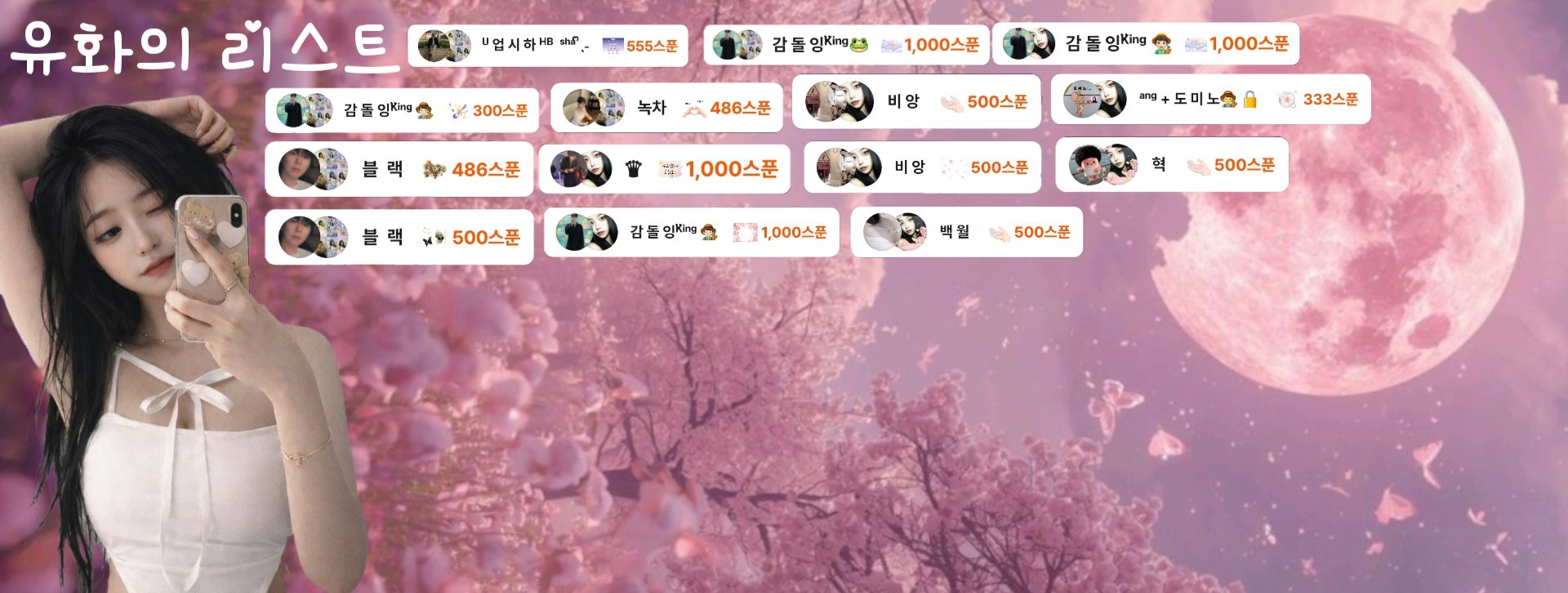 𑣲낑유화ᵠ̆̈ᵘᵉᵉⁿ👩🏻‍🌾