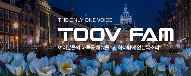 ᵗᵒᵒᵛ ࣪⊹ 𝐟𝐢𝐧。