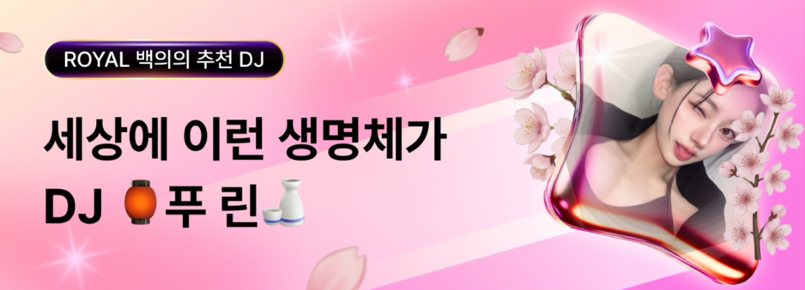 🏮 푸니니🍶☃︎