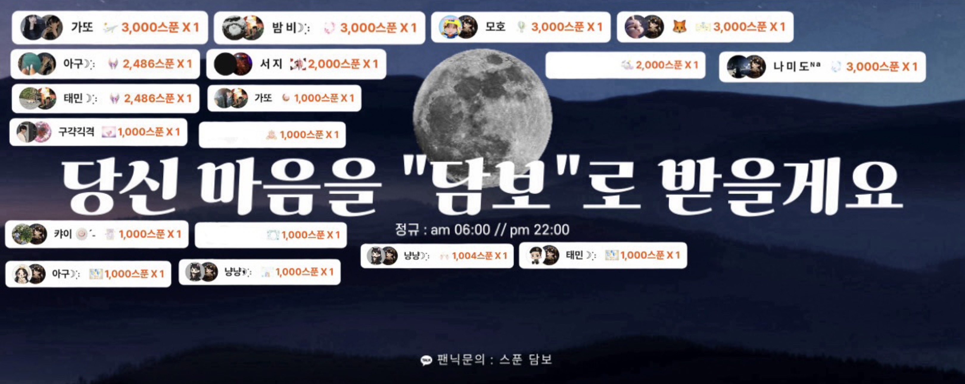 나 담 보☽⡱ᴺᵃ