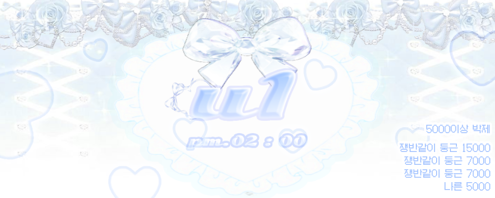 ⤜u1⤏