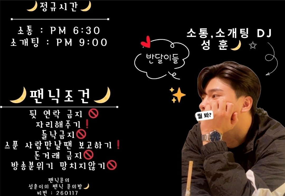 도 도  ˗ˋˏϟˎˊ˗