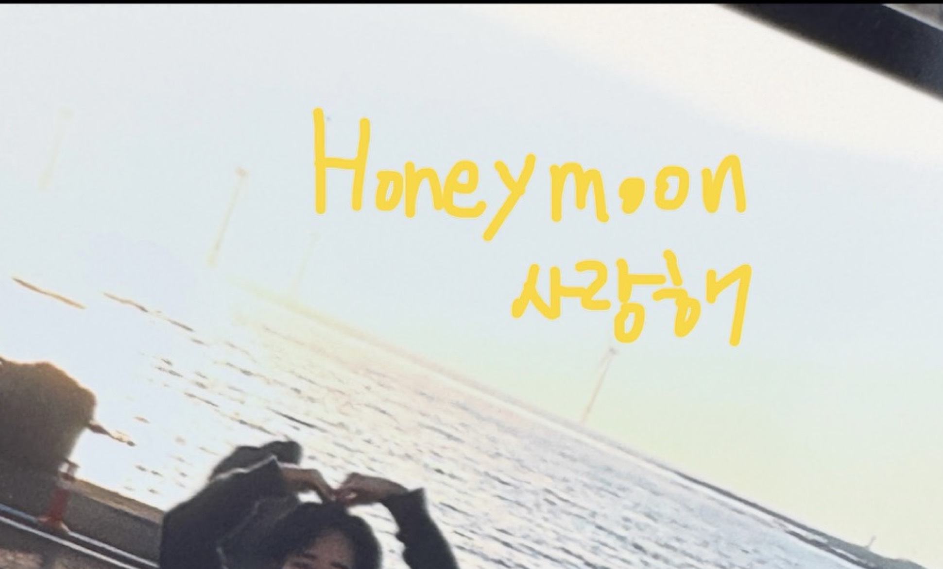 Honeymoon