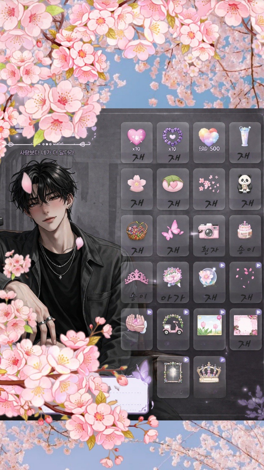 온아✧⁺ᵒⁿ D-day🎂