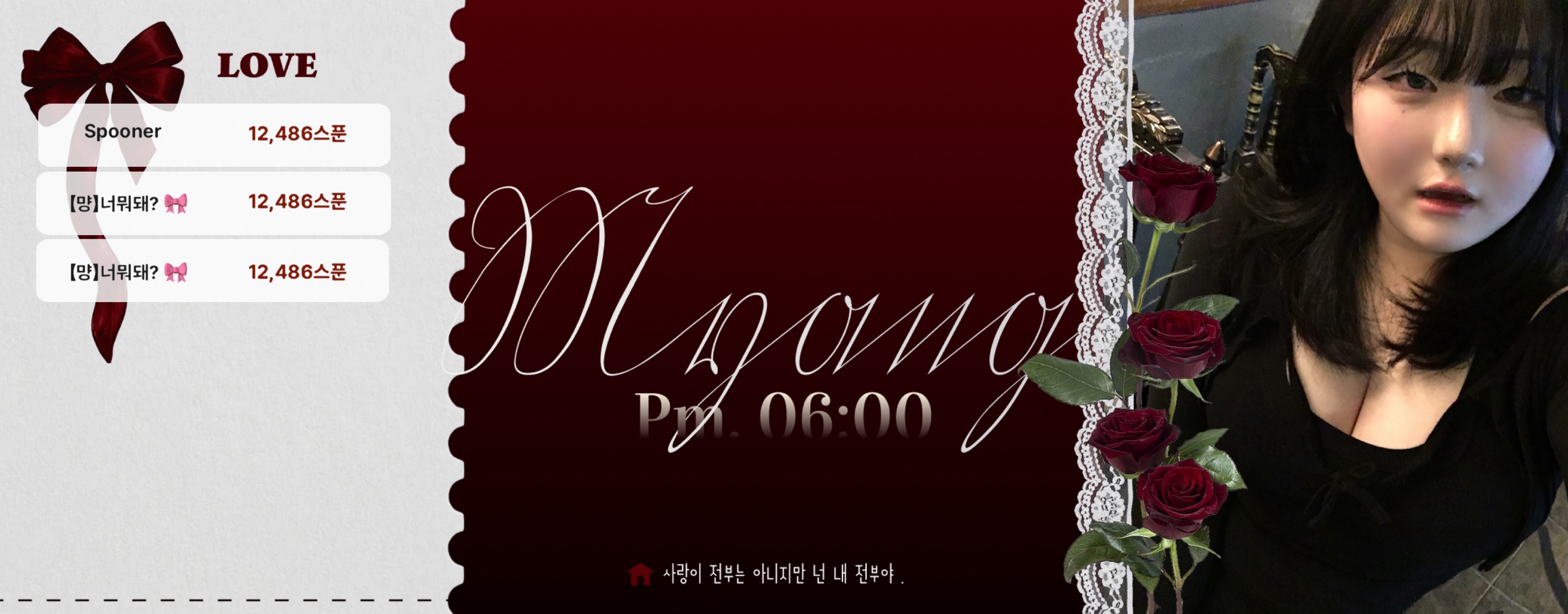 •. 너 뭐 먕 🎀