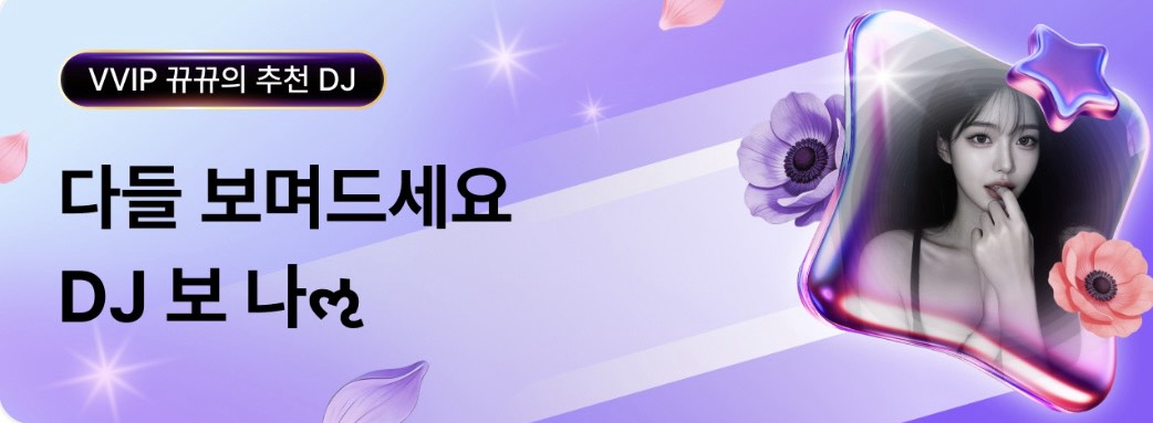 뀨 뀨ઌ