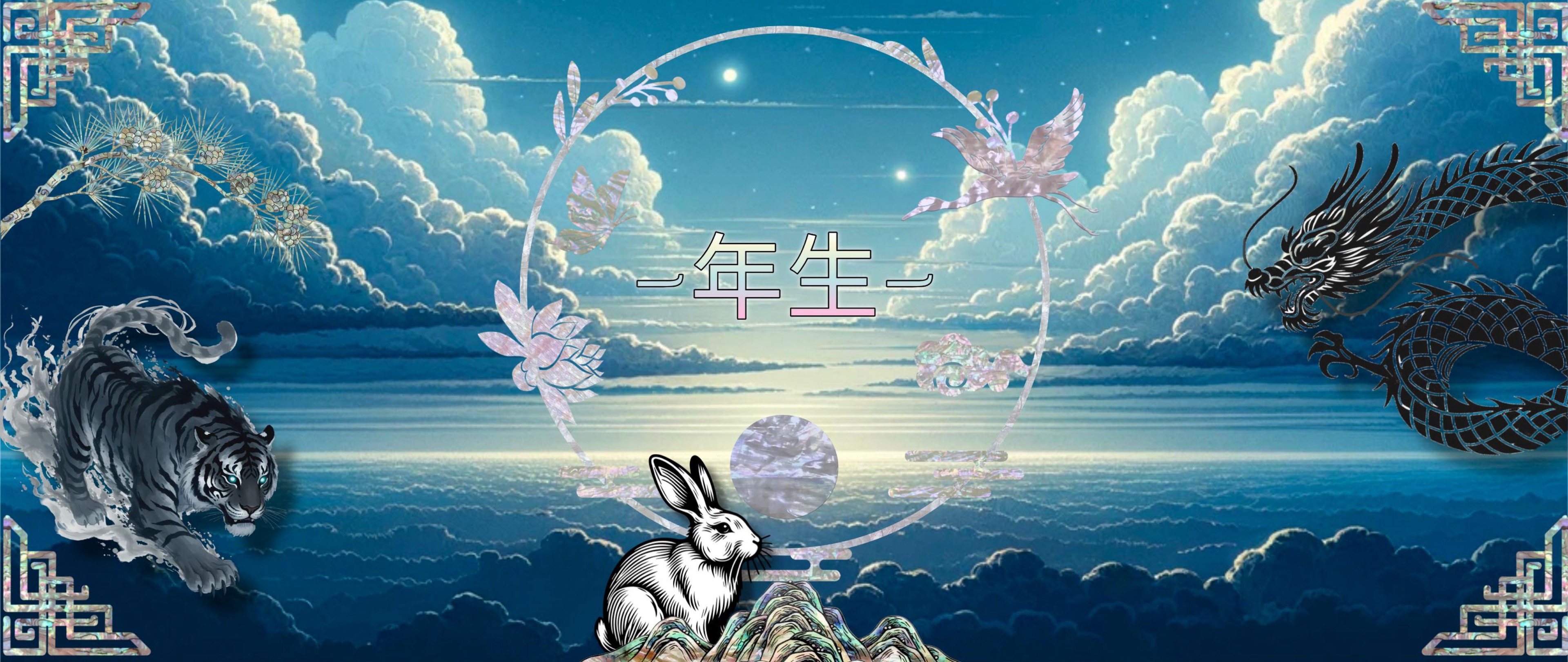 ℒ. 엘 아           ⁹⁸꙳