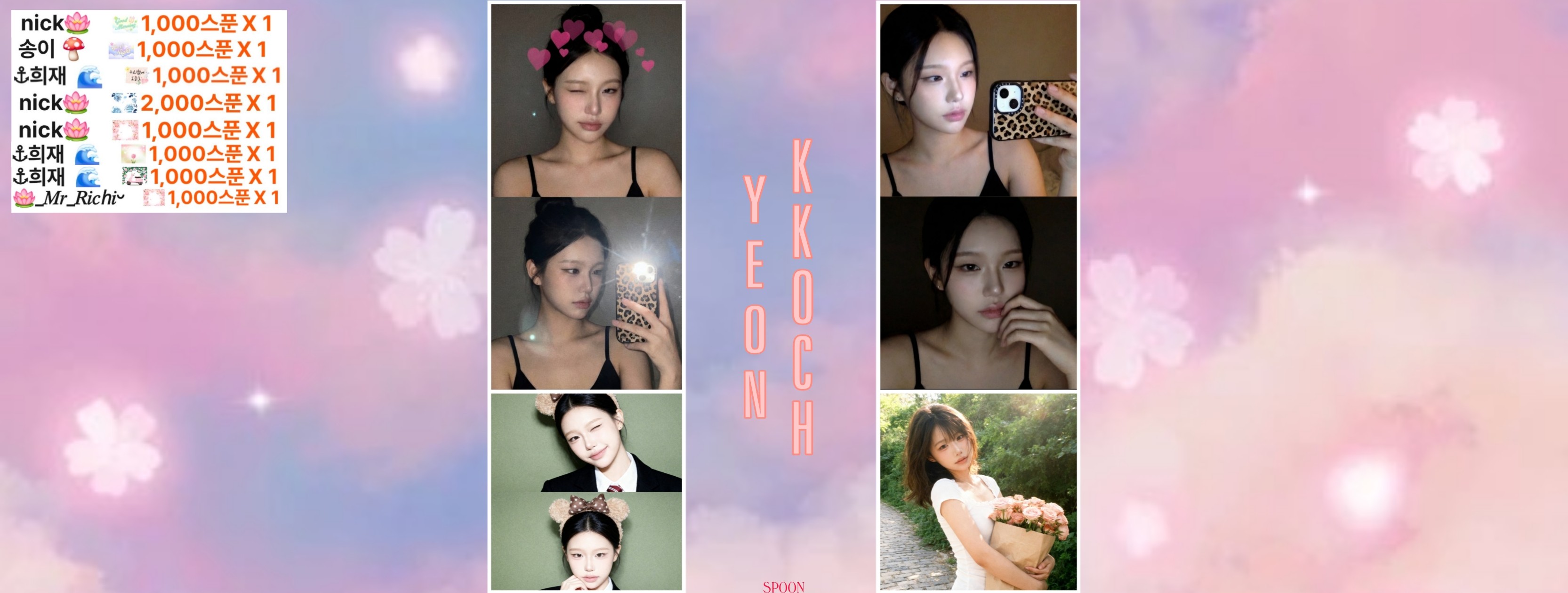 국민연금공단🪷