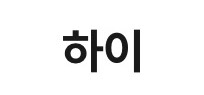 ๐ฎ ๋ฌด ๊ตญ ๐ถ เฐโจ
