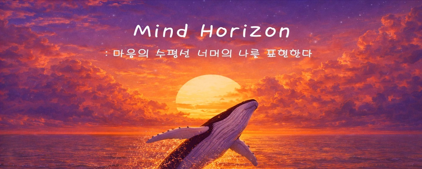 Mind Horizon