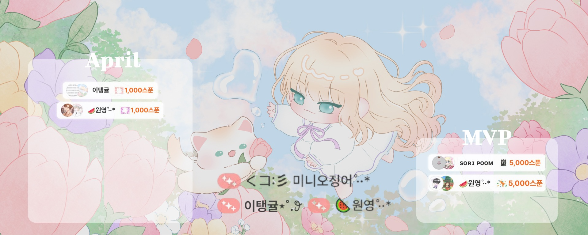 솜𝐀𝐒𝐌𝐑 ‧̊·*
