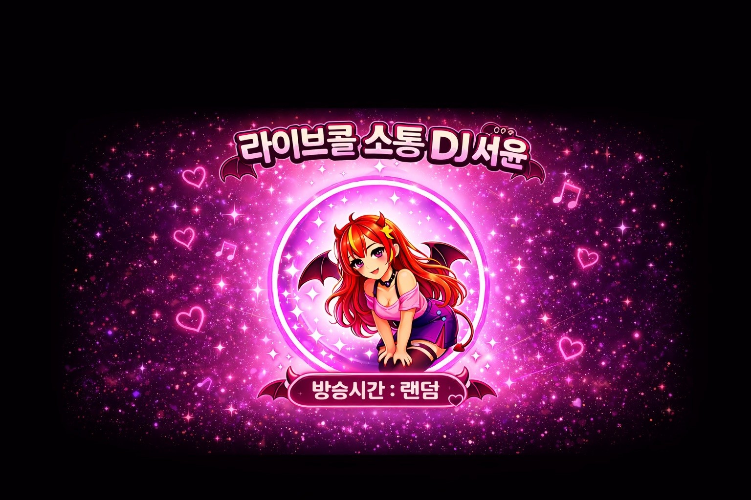 ☾⸙͎ 하루 ☂︎*̣ 