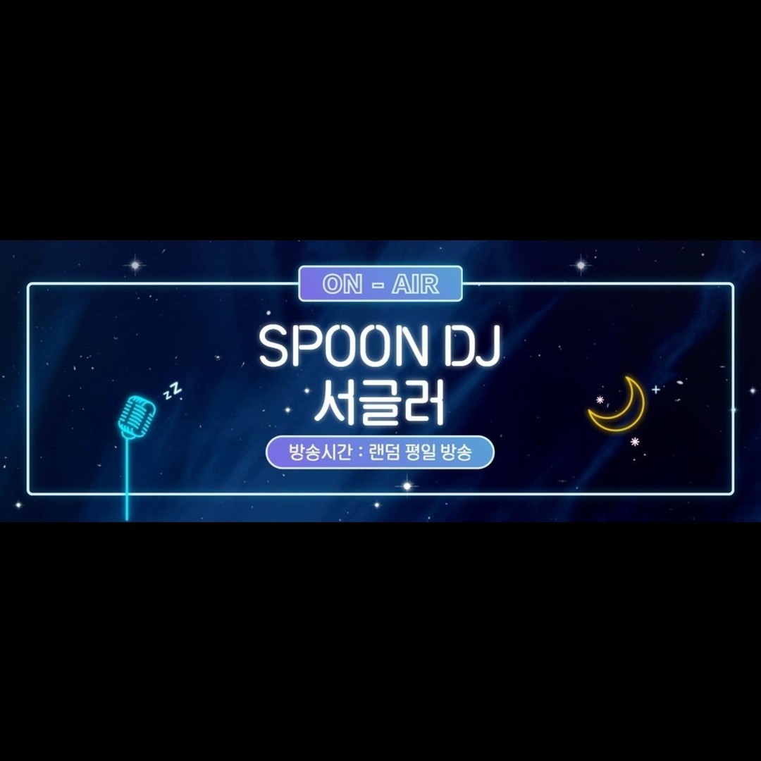 서 글 러